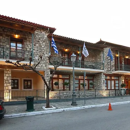Boutique Parnassia Arachova