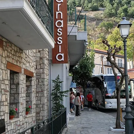 Ξενοδοχείο Boutique Parnassia